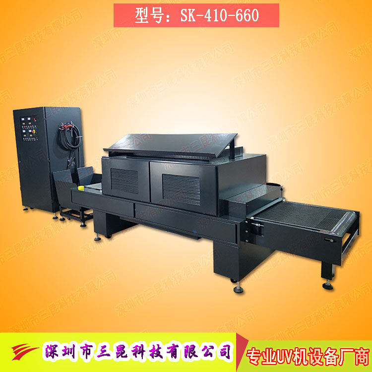 【印刷機加裝uv機】用于膠印、凹印、柔印、涂布上光_SK-410-660